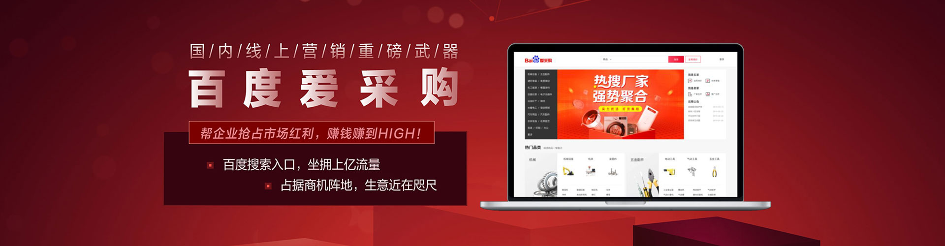 陇县百度运营推广