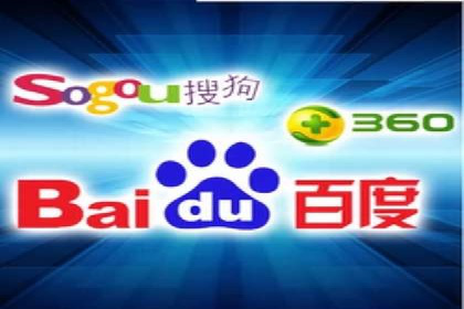 某企业通过百度推广竞价实现品牌快速崛起